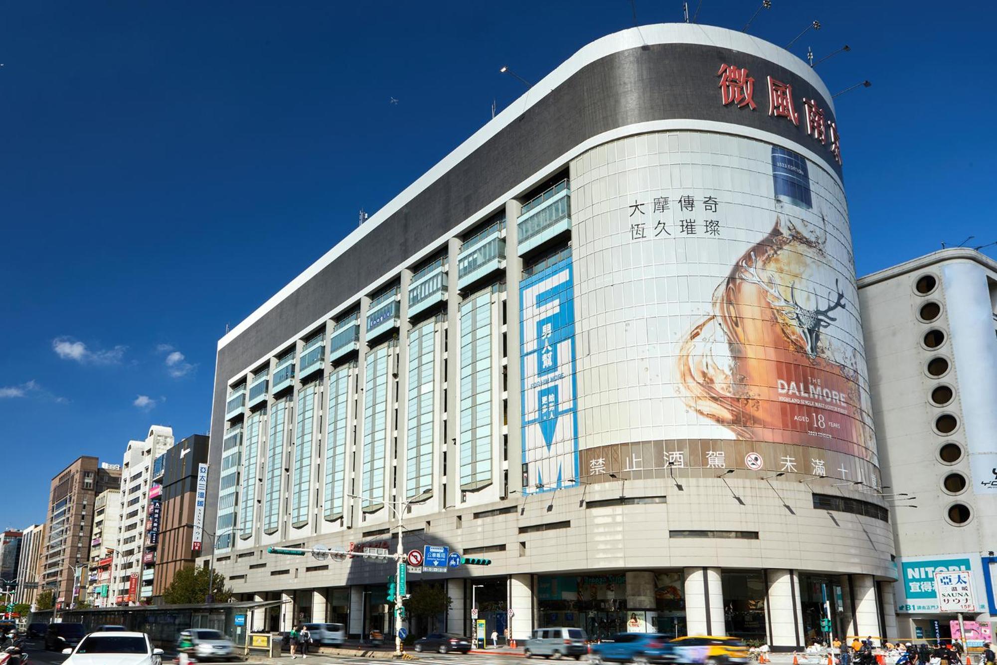 K Hotel Taipei Nanjing Exterior foto